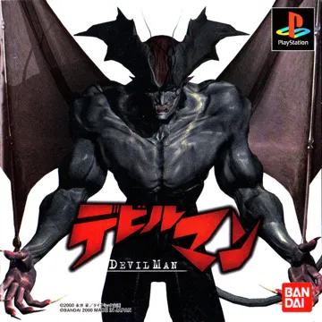 Devil Man (JP) box cover front